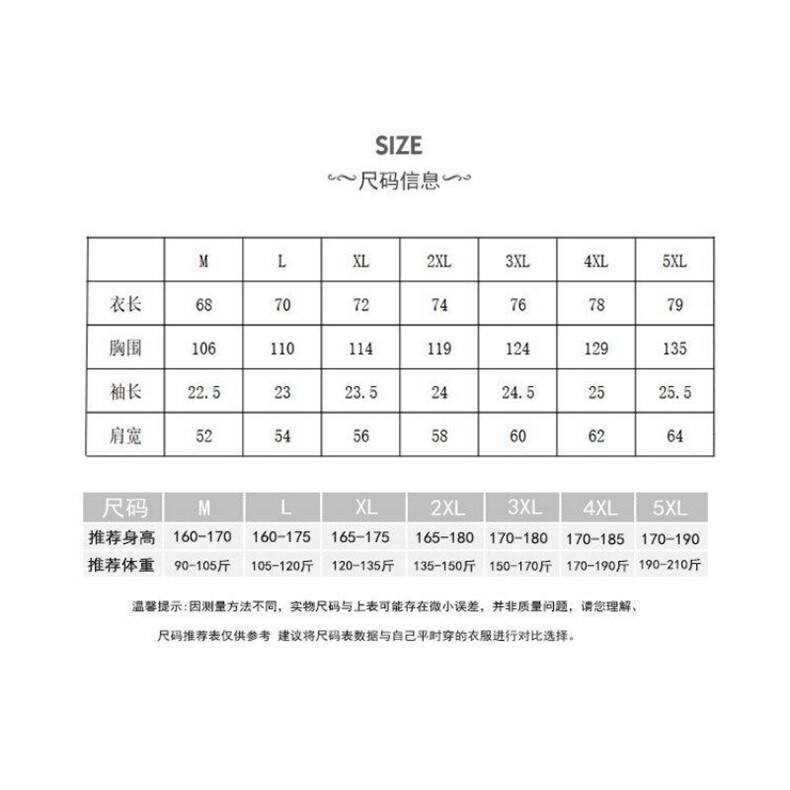 XZ809A/SXXXT01/P30/控48重磅水洗印花美式复古圆领T恤,男装T恤,星座809A(原222-1)