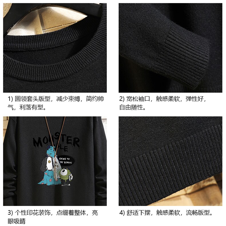 M67074-P45加绒款-P65圆领毛衣男大码针织衫男毛线衣线衫砖墙,男装针织衫/毛衣,电商A040A