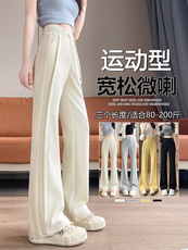 浅灰色早秋季微喇卫裤女秋冬新款休闲运动小个子阔腿喇叭裤，女装休闲裤，云美莎专业女裤-全店现货