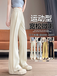 浅灰色早秋季微喇卫裤女秋冬新款休闲运动小个子阔腿喇叭裤图片