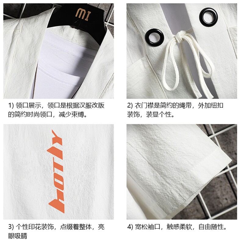 HF59006-P40风汉服男开衫外套七分袖道袍网格挂拍,男装民族服装,电商A040A