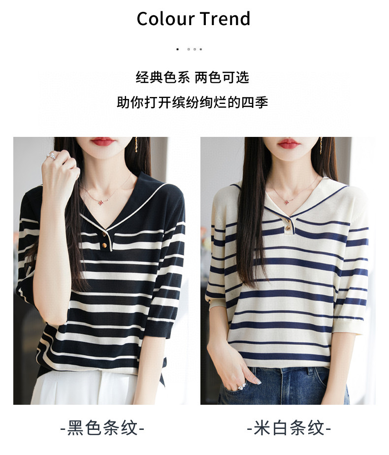 冰丝针织条纹海魂衫短袖T恤女2025夏季新款洋气减龄半袖上衣小衫,女装T恤,绒泰祥