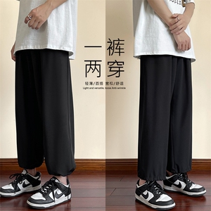 冰丝九分裤子男士夏季日系抽绳束脚休闲裤潮牌宽松春秋直筒八分裤图片
