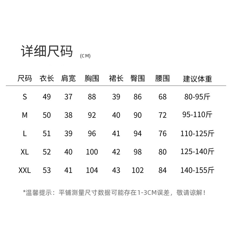小香风西装马甲套装裙女2025夏季气质无袖背心上衣百褶短裙两件套,女装套装/套裙,曼琳思菲
