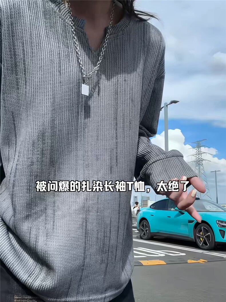 XZ809A/SYR21/P30/控48麦穗格扎染V领口长袖T恤卫衣,男装T恤,星座809A(原222-1)