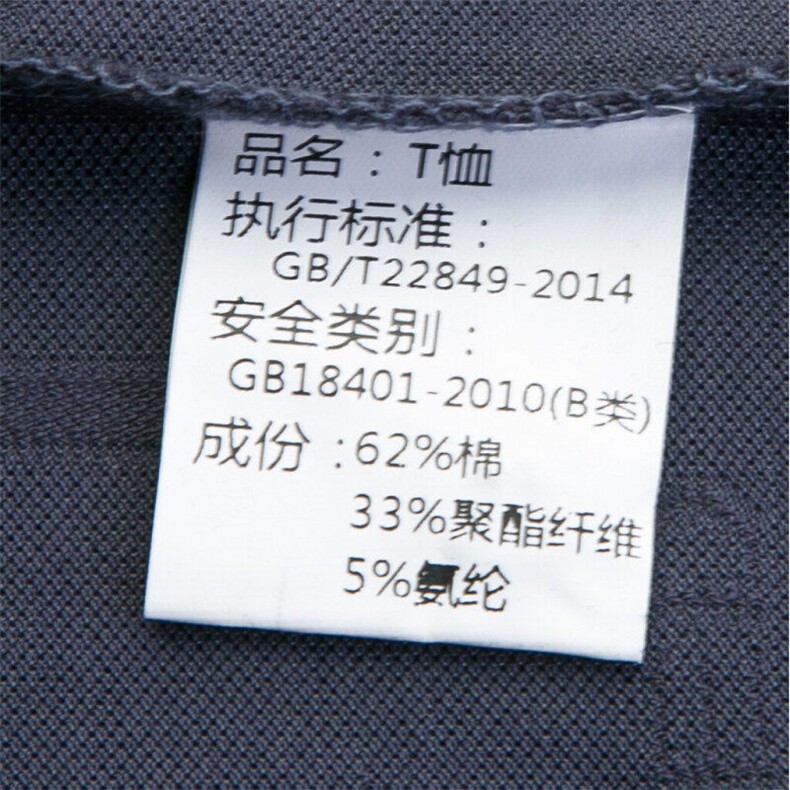 BGW32320夏季男士新款短袖T恤青年修身体恤商务休闲POLO衫,男装T恤,电商B360
