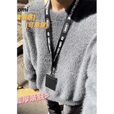 秋冬季流苏宽松少年感纯色慵懒风情侣圆领打底百搭针织衫ML017，男装T恤，星座1116A（原606A-3）