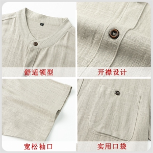 主推 亚麻短袖t恤爸爸夏装唐装男风男装夏季中老年棉麻体恤衫图片