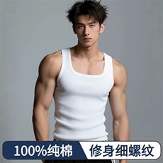 网图现货纯棉细螺纹运动健身背心方领背心BX10特P10，男装背心/马甲，电商C310