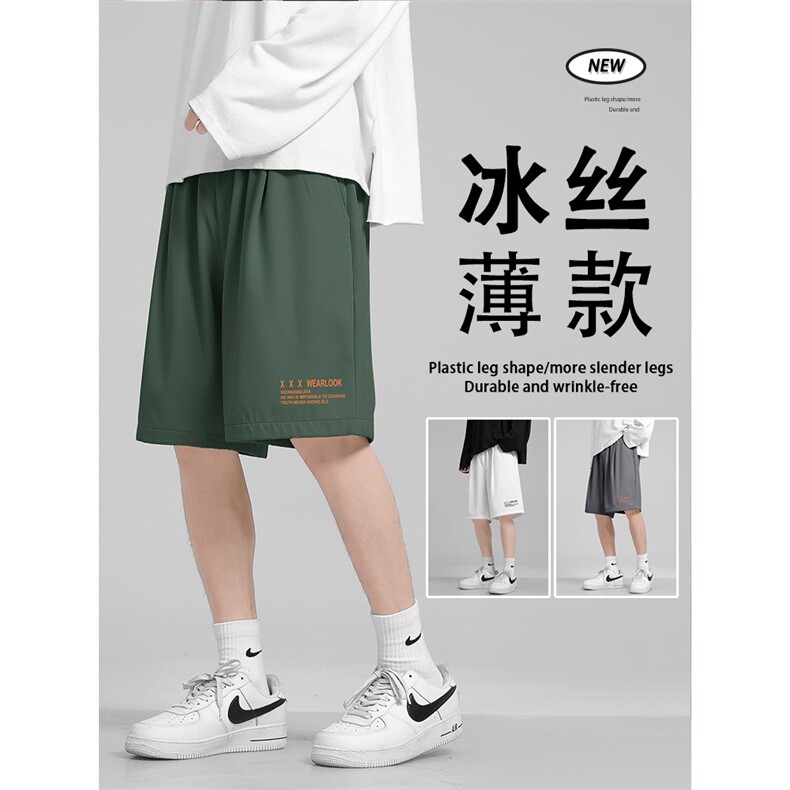 冰丝凉感垂顺休闲舒适百搭带印花超薄外穿五分短裤DK518-特批16,男装休闲裤,星座718-1