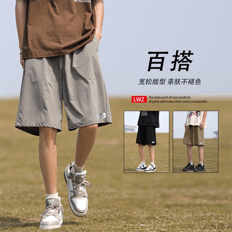 夏季新款冰丝薄款潮牌宽松速干休闲裤百搭DK505-特批-1739,男装休闲裤,星座718-1