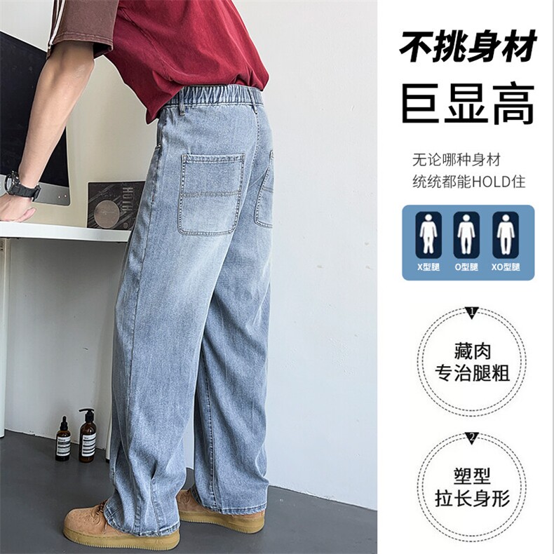 夏季薄款天丝牛仔裤男士2025新款潮牌直筒冰丝休闲长裤BY106-P48图片
