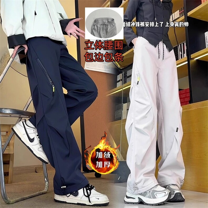 1506-1/QK3420/P43冲锋工装裤子男女加绒加厚秋冬季直筒宽松百搭,男装工装外套,星座1506