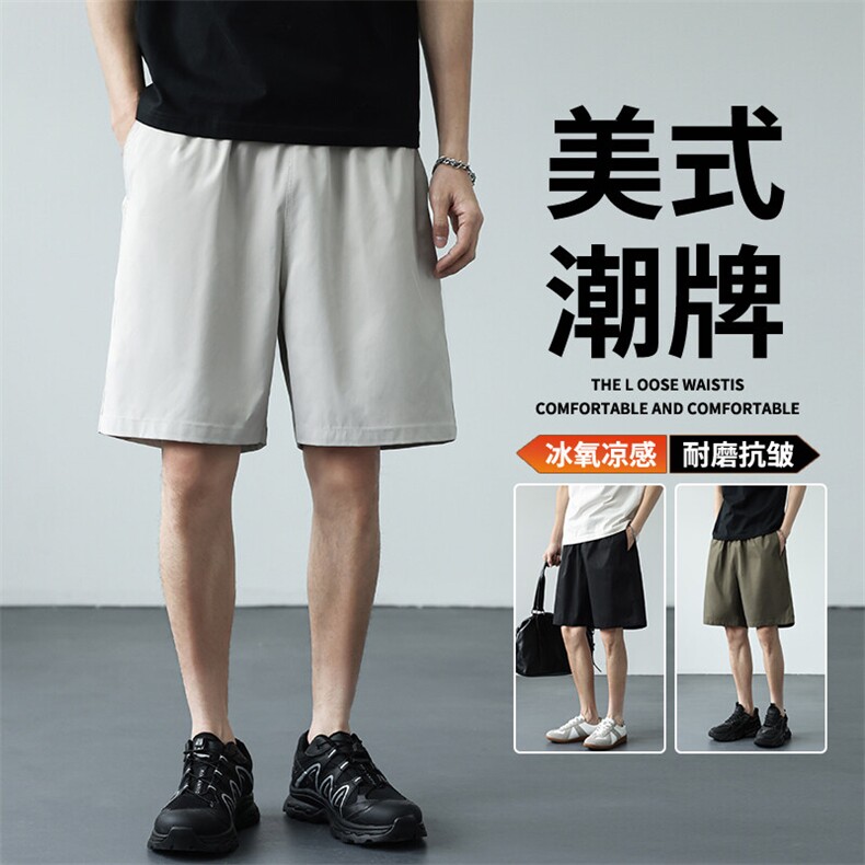 抖音品质冰丝工装短裤男士夏季2025新款A146-GY256特p25量大优,男装牛仔裤,HDA146