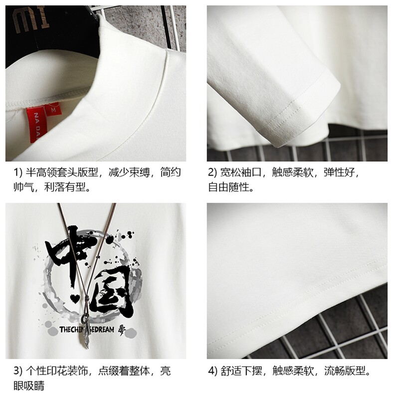 BT40134-P30加绒款-P40半高领长袖t恤男大码内搭打底衫男卫衣男,男装T恤,电商A040A