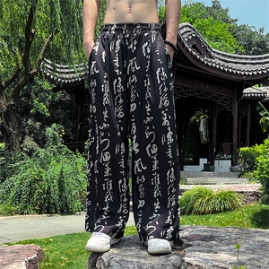 现货 情侣休闲裤子书法印花毛笔字直筒裤A021-ZK02-P50图片