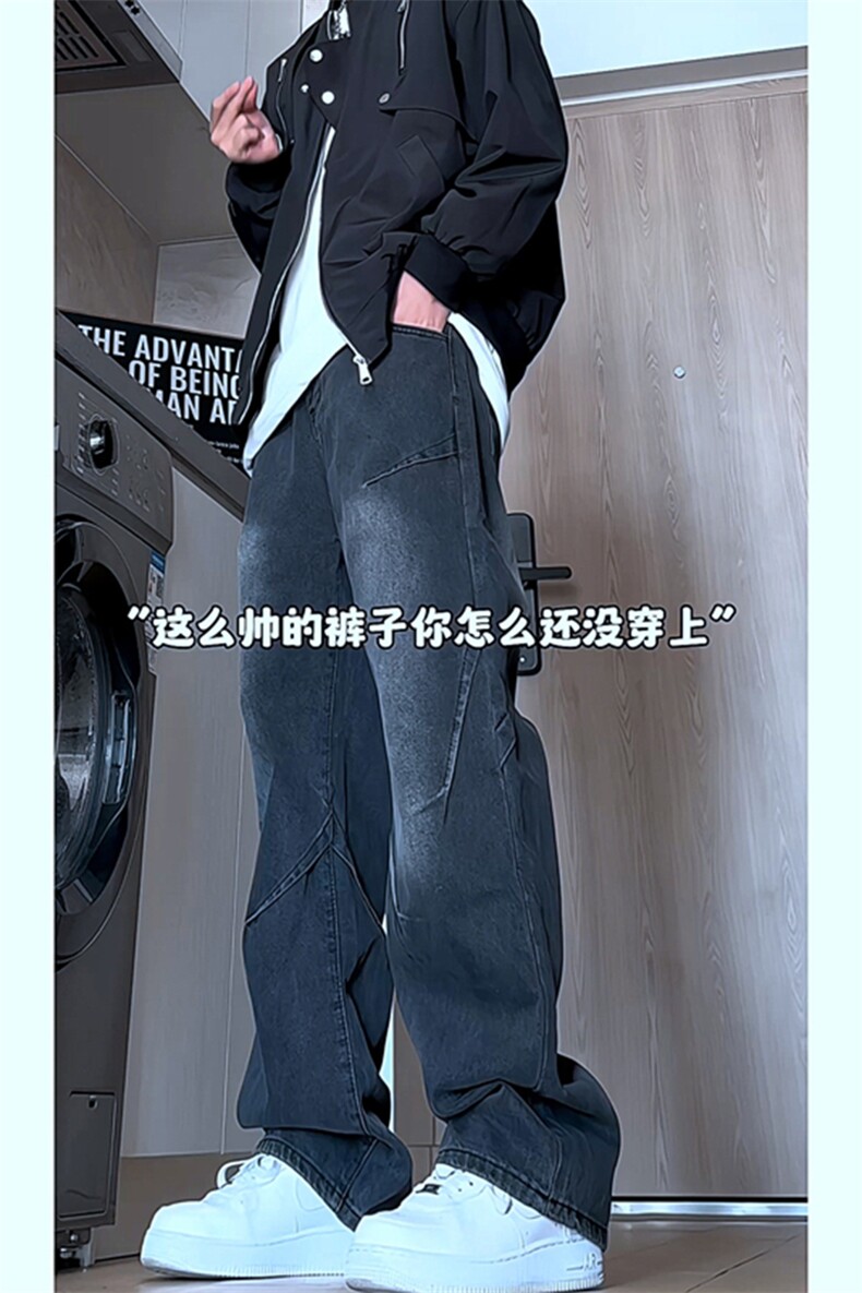 港风日系复古宽松潮流百搭阔腿休闲牛仔裤XZ213-NZBZ03-P60控78,男装牛仔裤,星座213