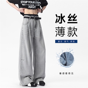 C315-5048夏季高质量冰丝软牛仔垂顺看得见【带】(P60X89)11图片