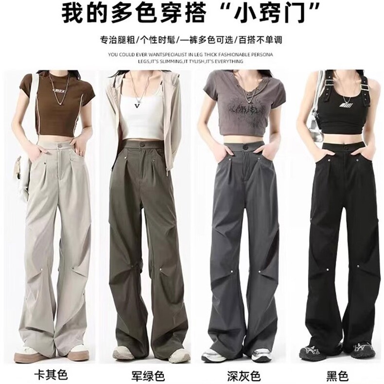 AK2427-P50美式高腰工装裤女韩版复古直筒休闲阔腿裤速干休闲,女装休闲裤,星座617A-2