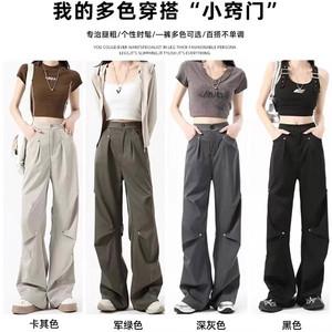 AK2427-P50 美式高腰工装裤女韩版复古直筒休闲阔腿裤速干休闲图片