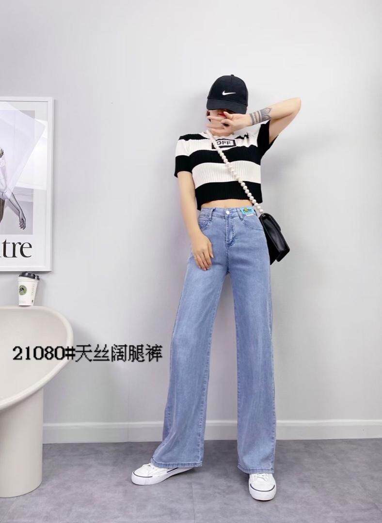 天丝阔腿裤，女装，迷斯佳绣