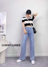 天丝阔腿裤，女装，迷斯佳绣