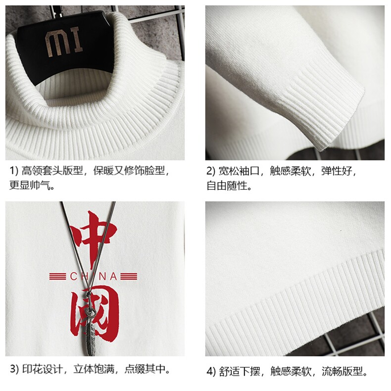 GM45198-P45加绒款-P65高领毛衣男士大码内搭毛线衣男网格,男装针织衫/毛衣,电商A040A