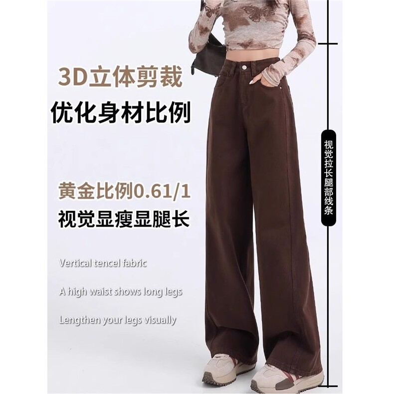美拉德浓咖色加绒牛仔裤女秋冬季美式复古高街直筒阔腿长裤子,男装牛仔裤,星座506A