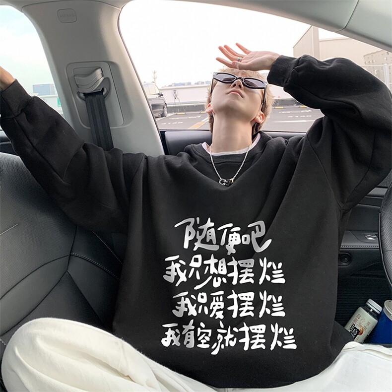 8XL圆领卫衣男超大码胖子肥佬大号长袖t恤S6371-P28加绒款-P33，男装卫衣，电商A040