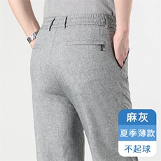 麻灰