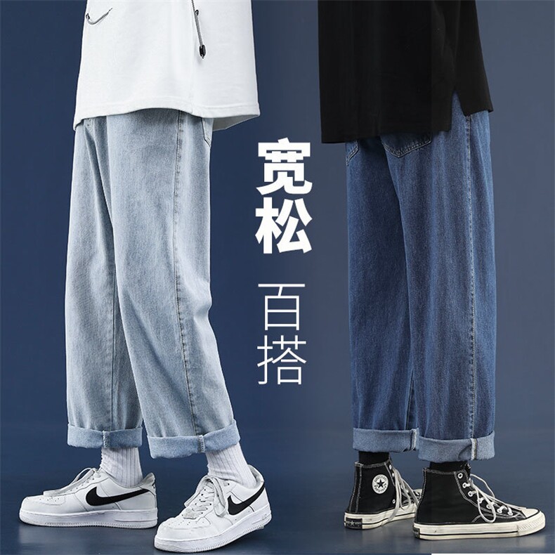 牛仔裤男宽松直筒裤K722P43图片