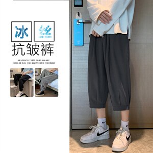2023春新款男潮流休闲裤男百搭青年运动裤2077-特批20,男装休闲裤,星座718-1