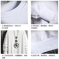 S6070-P35春季圆领卫衣男大码韩版宽松长袖外套男网格挂拍，男装卫衣，电商A040A