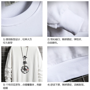 S6070-P35 春季圆领卫衣男大码韩版宽松长袖外套男 网格挂拍图片