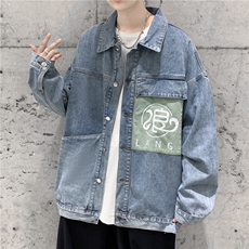 jk631-p75-限价98港风日系中性大码牛仔外套潮牌ins宽松夹克，男装工装外套，星座116
