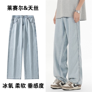 早秋季莱赛尔天丝美式高街大码宽松直筒休闲潮流百搭半松紧男女裤图片