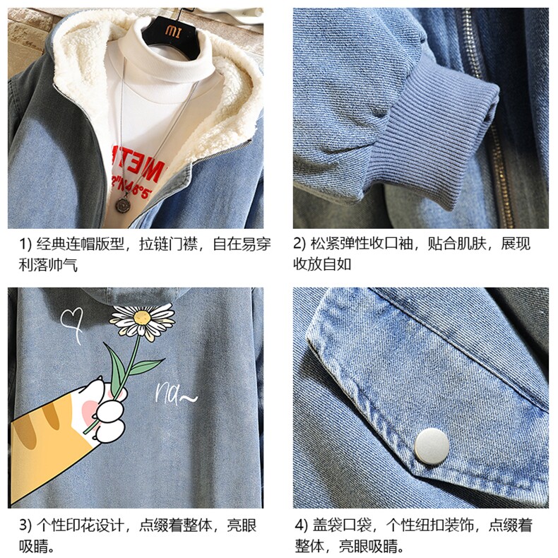 牛仔外套男大码加厚加绒衣男羊羔毛服男砖墙NM53265-P140,男装棉衣,电商A040A