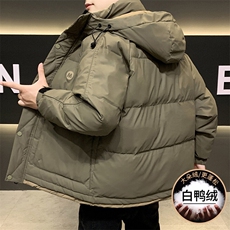 主推大货冬季男士羽绒服冬装白鸭绒棉服外套棉衣，男装棉衣，星座1206（原A206）