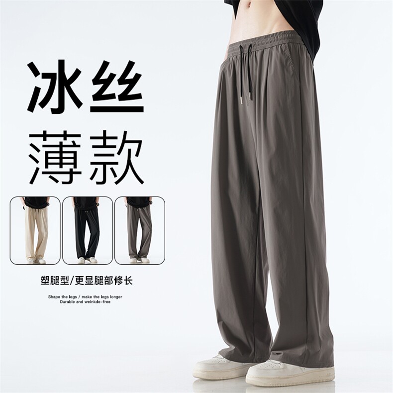 休闲裤男夏季新款港风宽松冰丝坠感大码阔腿裤K704-P38图片