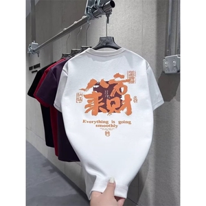 1506-1/TS56341/P28新款美式潮牌字母印花短袖T恤男款夏季ins潮牌图片