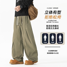 重磅工装裤男春季阔腿cleanfit拼接解构褶皱弯刀裤子K0261-P48，男装工装外套，星座308B-2