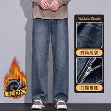复古直筒牛仔裤男士秋冬季做旧休闲阔腿长裤子Z9842-P45/加绒P55，男装牛仔裤，星座509