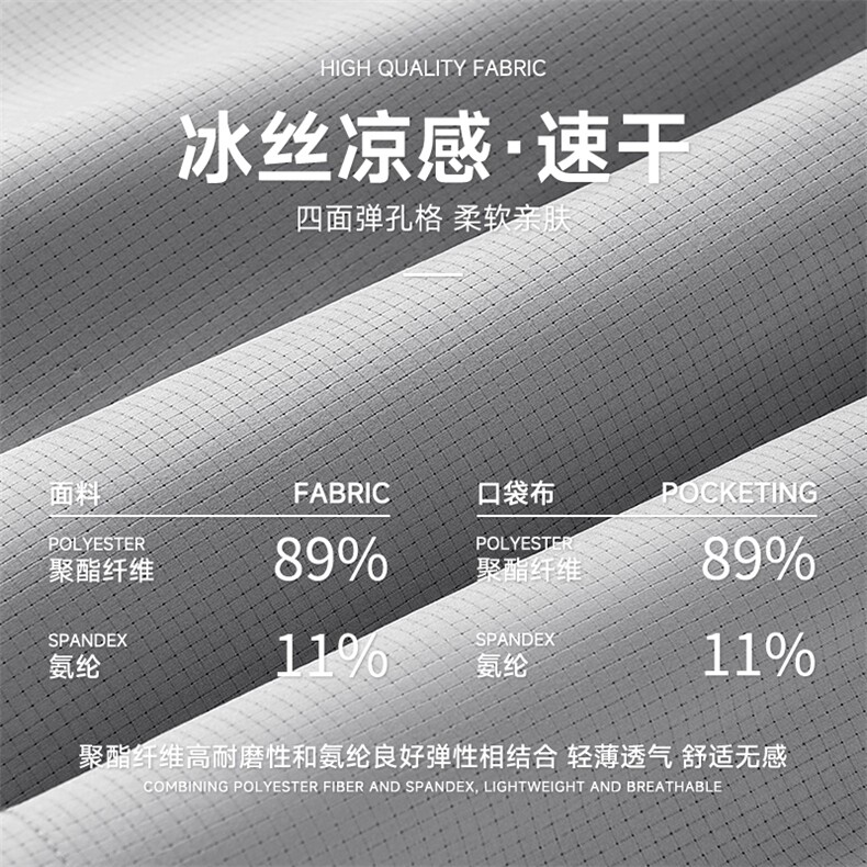 2025年夏季短裤中腰宽松型直筒裤松紧通冰丝透气短裤,男装休闲裤,初己品牌服饰全品类供货
