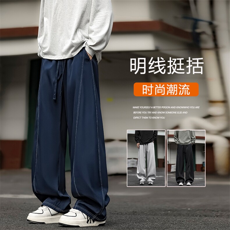 美式高街弯刀休闲裤潮牌宽松运动直筒裤2091特批2669,男装休闲裤,星座718-1