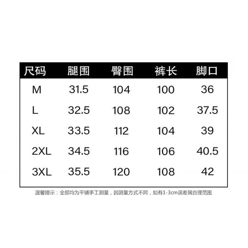 1506/QA5260/P52宽松直筒垂感裤子,男装休闲裤,星座1506