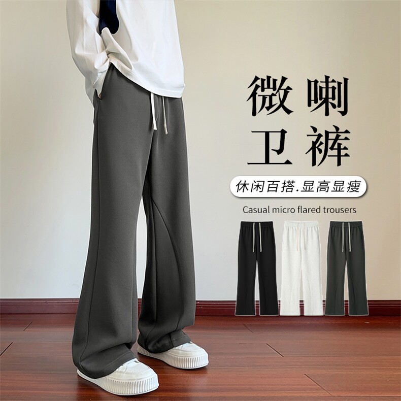 华棉380g重磅港风纯色休闲大码显高微喇卫裤男K24030-特P35控68,男装休闲裤,电商A001-1
