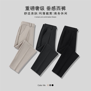 高品质夏款男西裤冰丝坠感小脚直筒九分小西裤h501P43图片