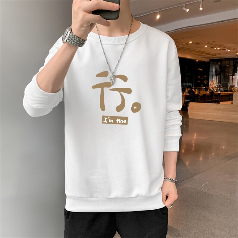 2025秋装新款主推现货大码休闲男士潮流休闲印花圆领卫衣F216-P15,男装卫衣,星座1816-2（原1210–2）