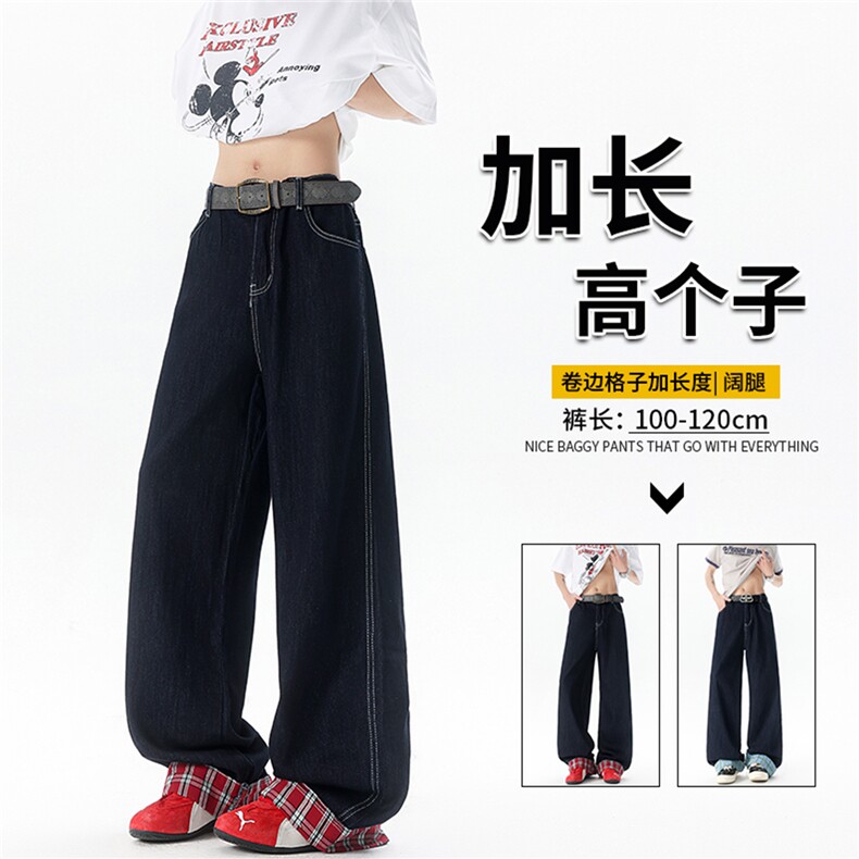 加长版裤子男高个子拼接卷边格子188cm110牛仔裤KZ011P55图片