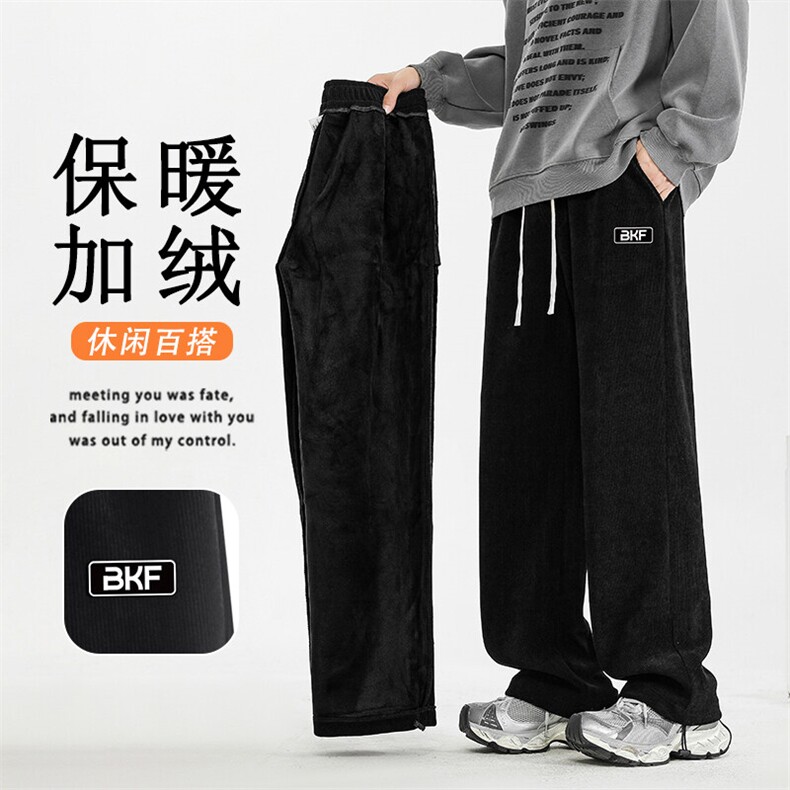 秋冬季新款宽松直筒加绒加厚男生休闲长裤X2881-特批45加绒特批55,男装休闲裤,星座718